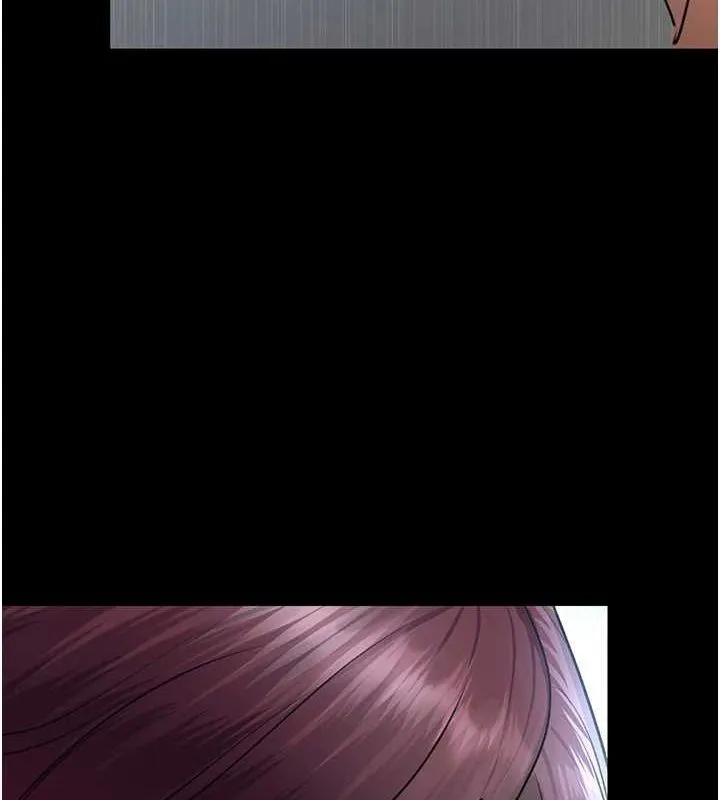 夜间诊疗室 - 第99話-朋友妻不客氣 - page 10