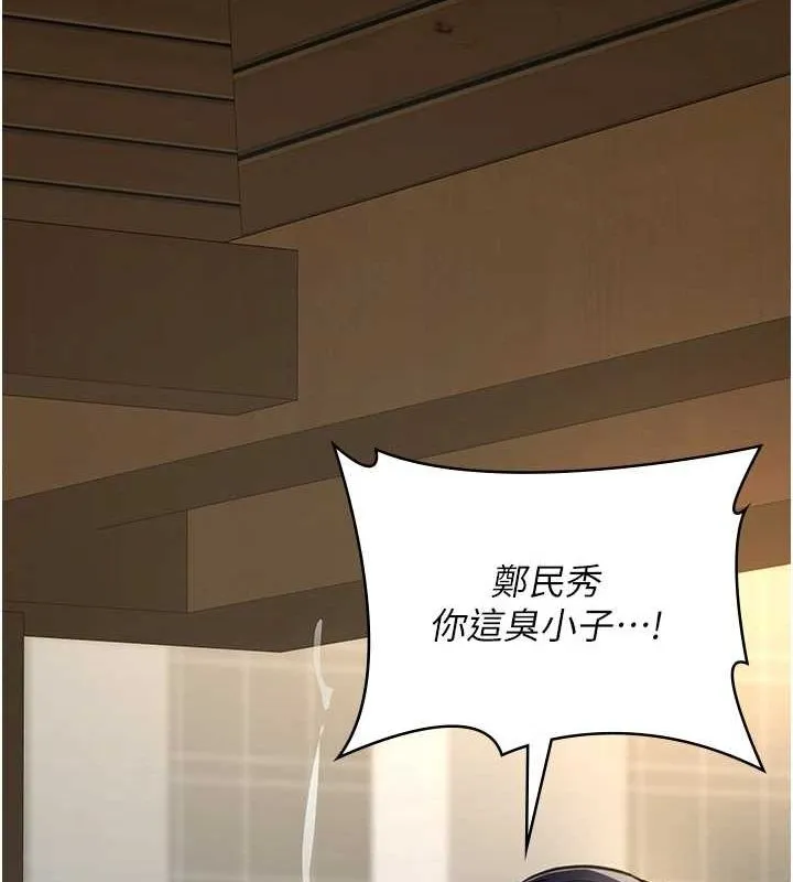 夜间诊疗室 - 第99話-朋友妻不客氣 - page 37