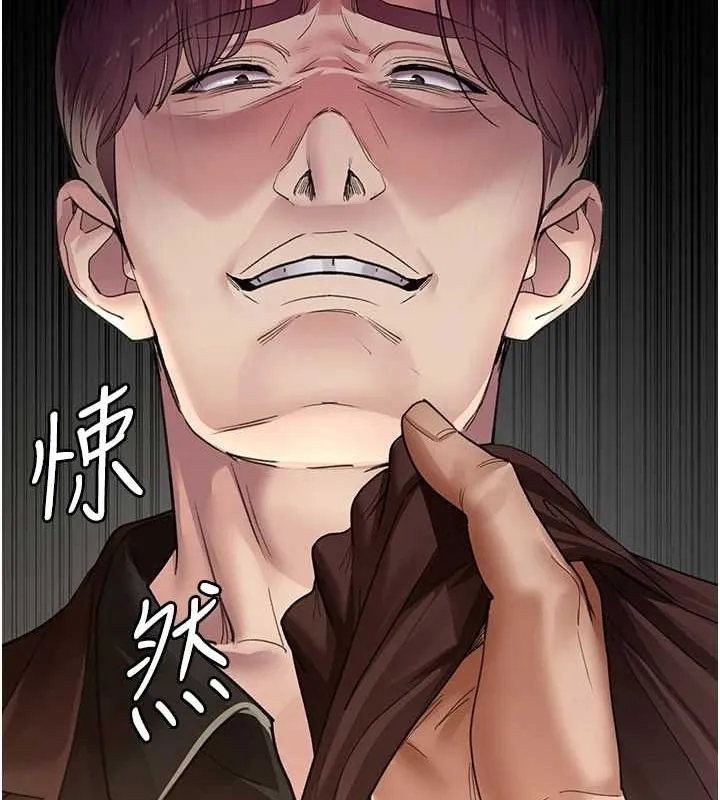 夜间诊疗室 - 第99話-朋友妻不客氣 - page 55