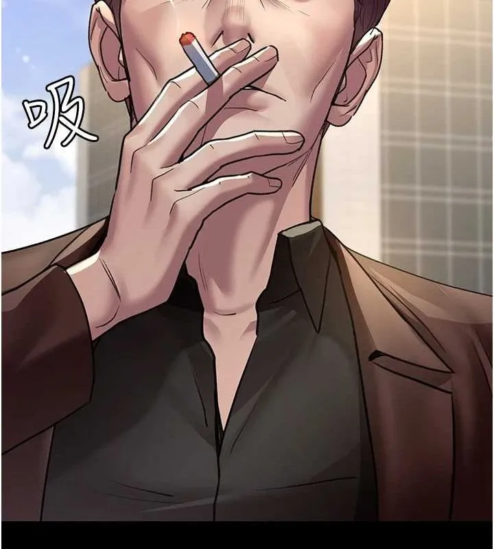夜间诊疗室 - 第99話-朋友妻不客氣 - page 61