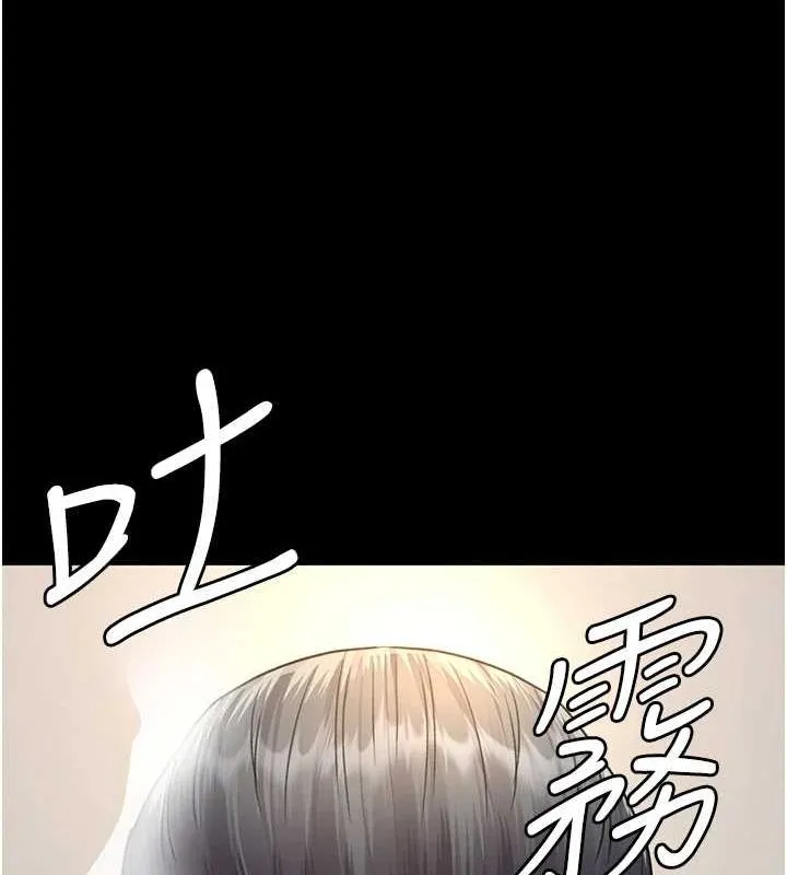 夜间诊疗室 - 第99話-朋友妻不客氣 - page 64