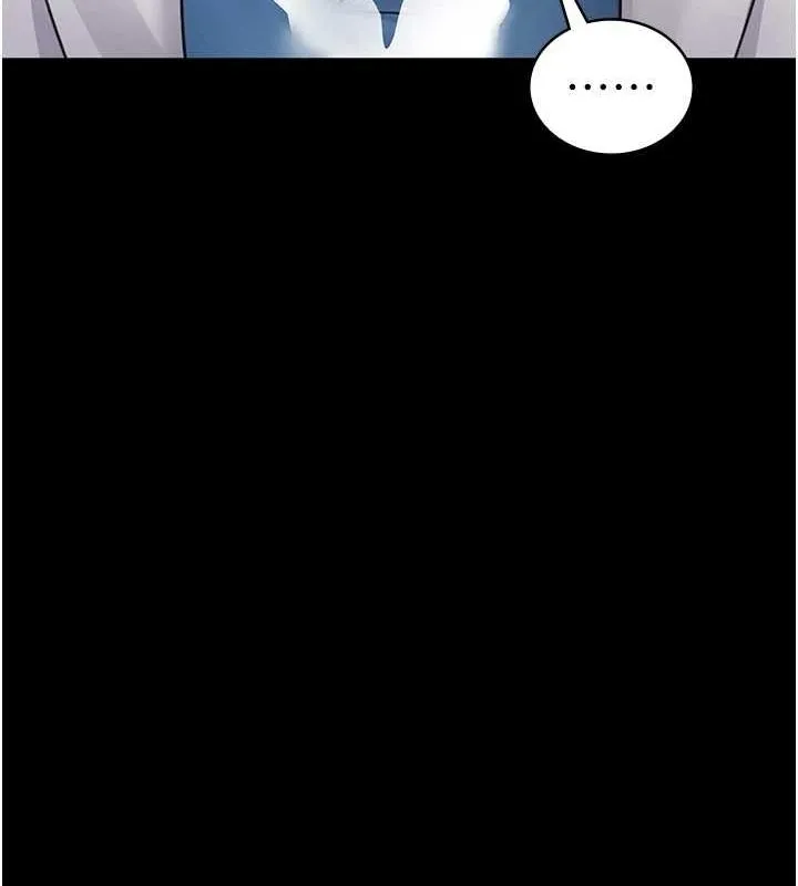夜间诊疗室 - 第99話-朋友妻不客氣 - page 66