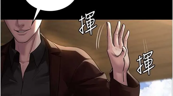 夜间诊疗室 - 第99話-朋友妻不客氣 - page 76