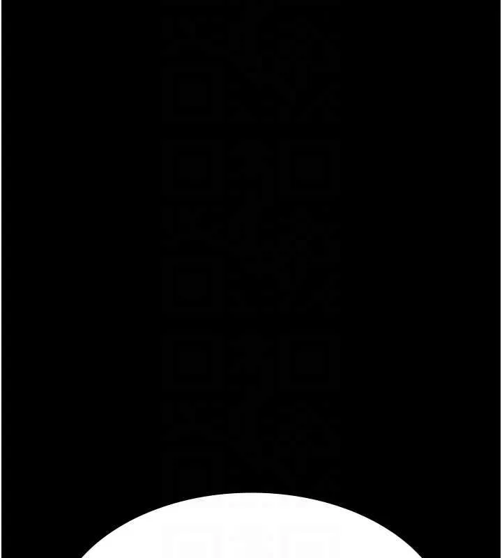 夜间诊疗室 - 第99話-朋友妻不客氣 - page 93