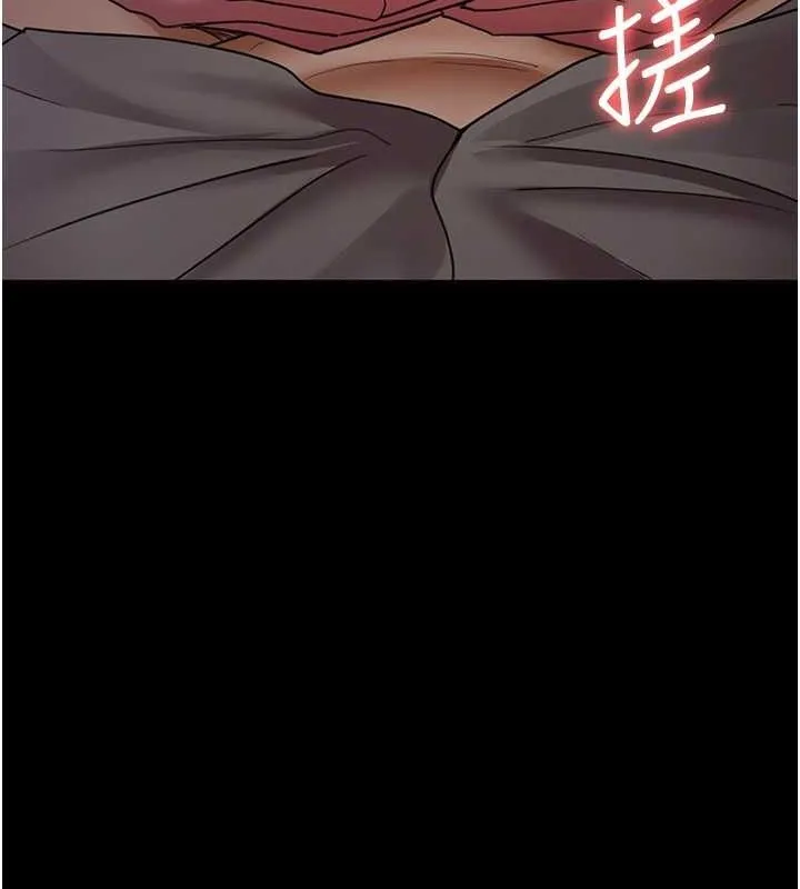 夜间诊疗室 - 第99話-朋友妻不客氣 - page 96
