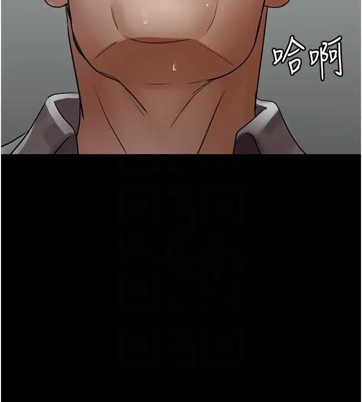 夜间诊疗室 - 第99話-朋友妻不客氣 - page 101