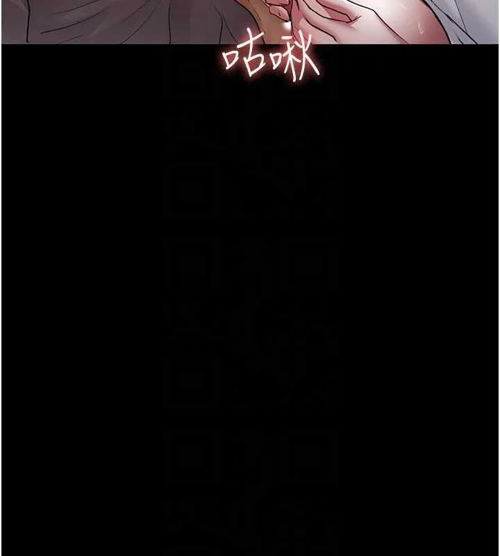 夜间诊疗室 - 第99話-朋友妻不客氣 - page 107