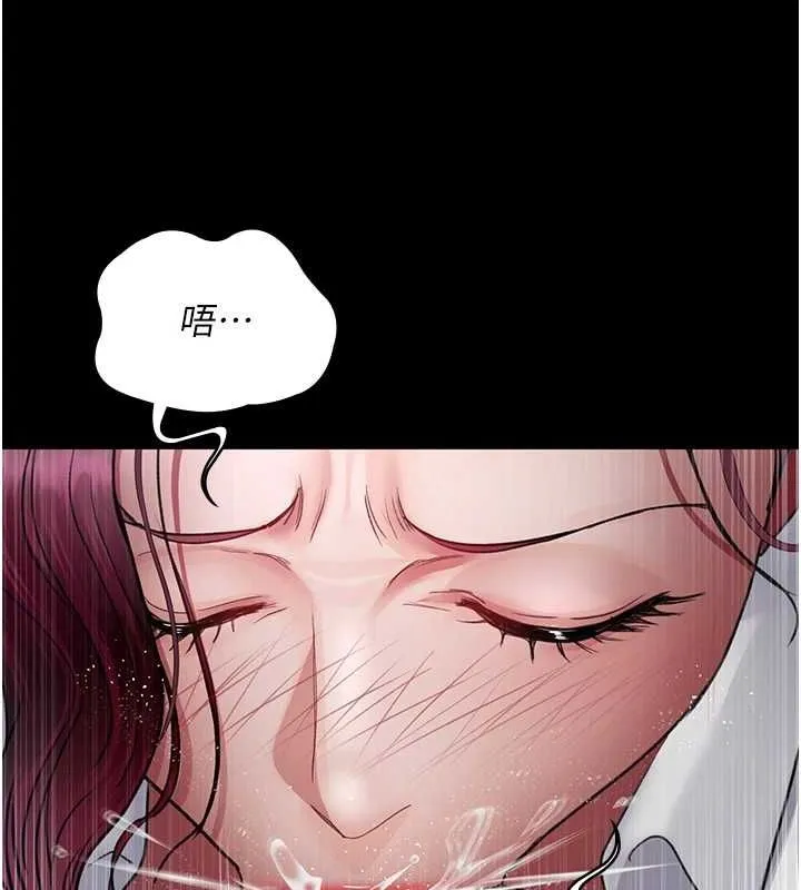 夜间诊疗室 - 第99話-朋友妻不客氣 - page 137