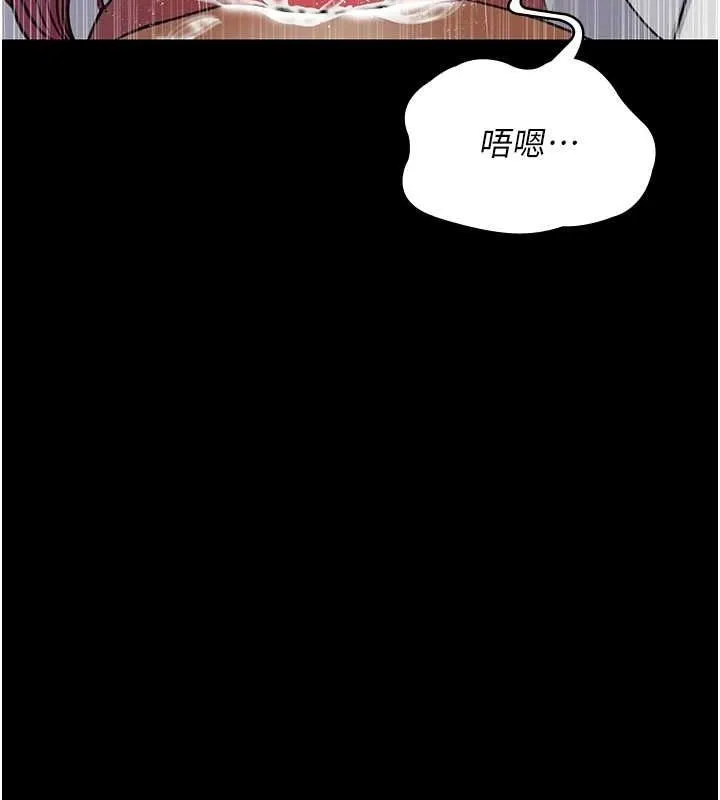夜间诊疗室 - 第99話-朋友妻不客氣 - page 138