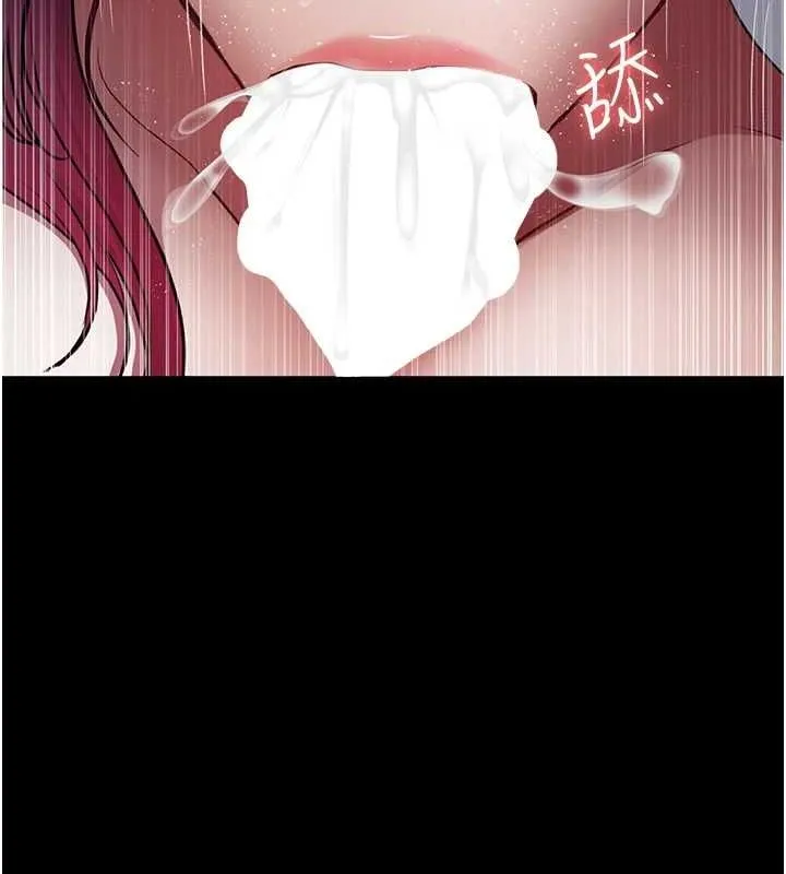 夜间诊疗室 - 第99話-朋友妻不客氣 - page 140