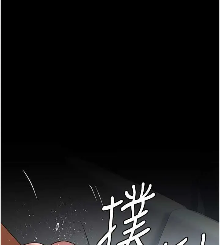 夜间诊疗室 - 第99話-朋友妻不客氣 - page 153