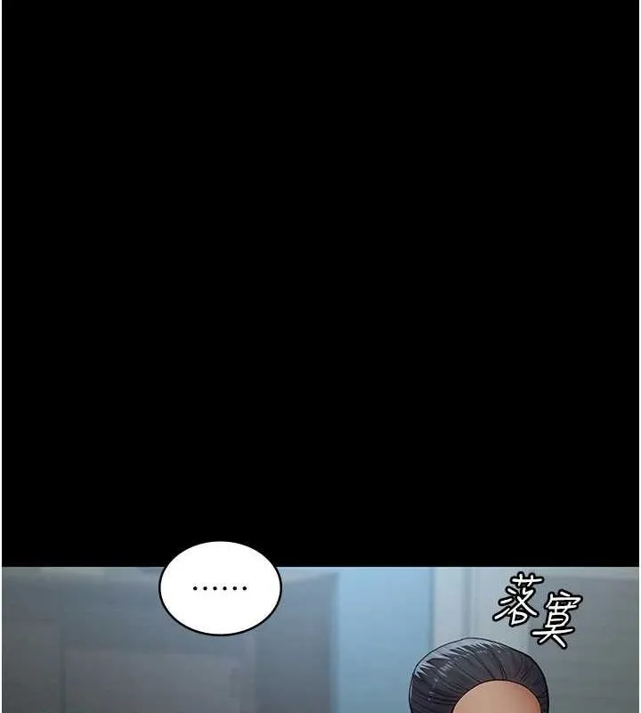 夜间诊疗室 - 第99話-朋友妻不客氣 - page 170