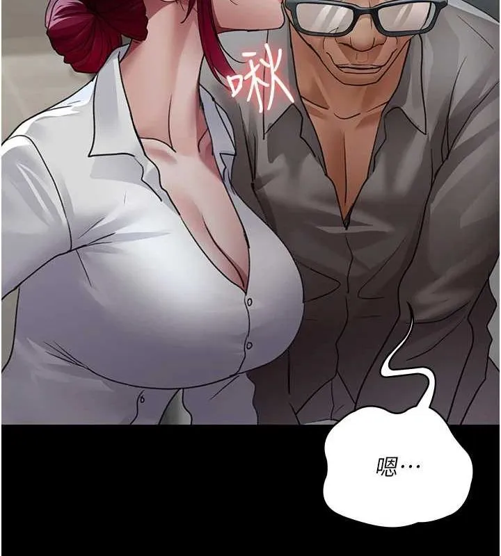 夜间诊疗室 - 第99話-朋友妻不客氣 - page 179