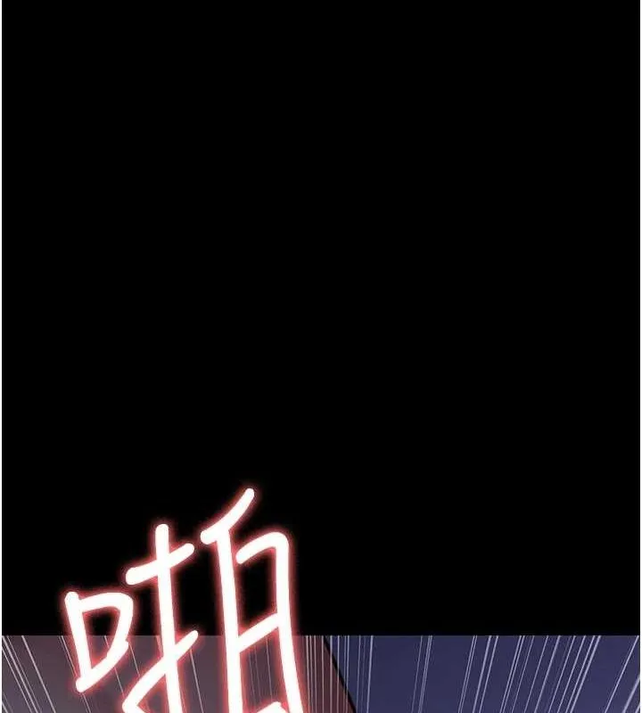 夜间诊疗室 - 第99話-朋友妻不客氣 - page 200