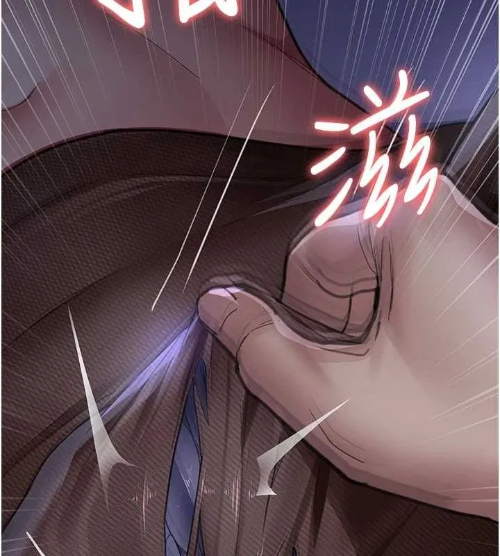 夜间诊疗室 - 第99話-朋友妻不客氣 - page 201