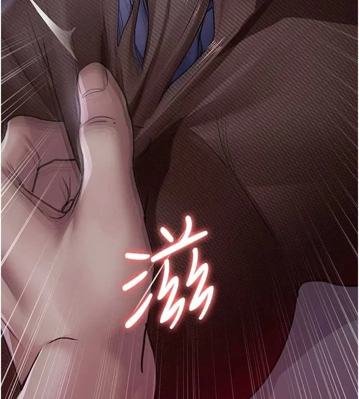 夜间诊疗室 - 第99話-朋友妻不客氣 - page 202