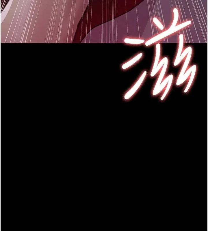 夜间诊疗室 - 第99話-朋友妻不客氣 - page 203