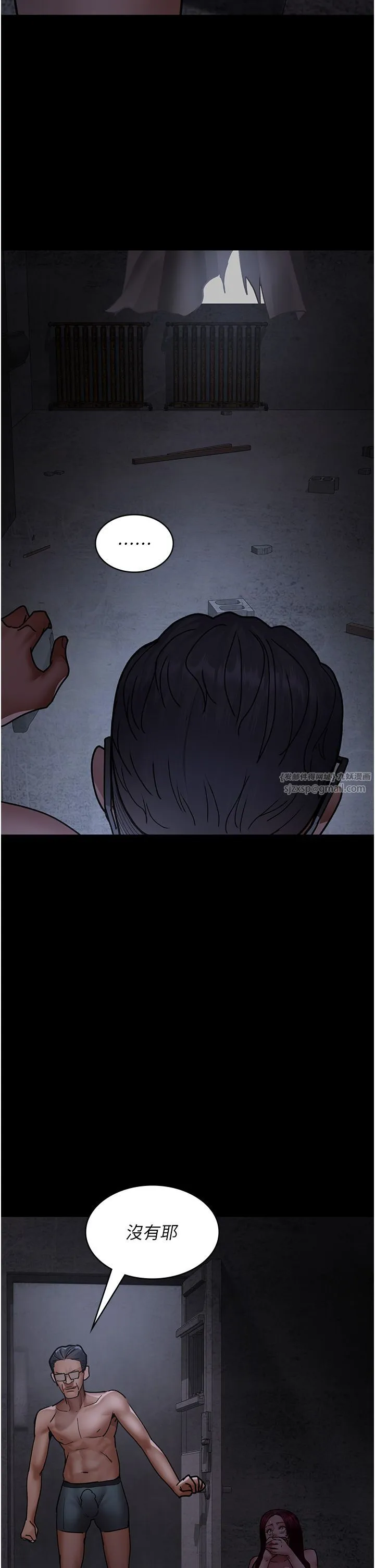 夜间诊疗室 - 第76話-北鼻♡抓到妳瞭 - page 9