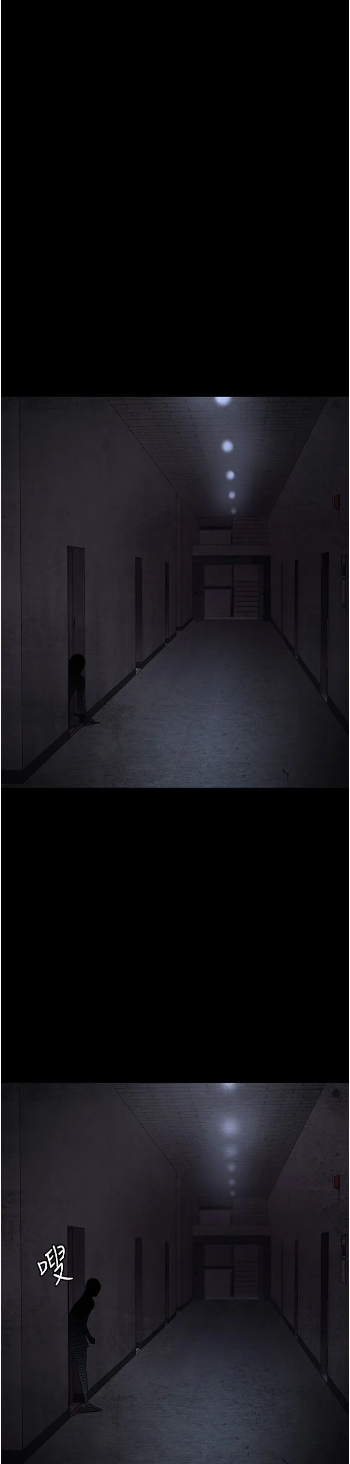 夜间诊疗室 - 第76話-北鼻♡抓到妳瞭 - page 15