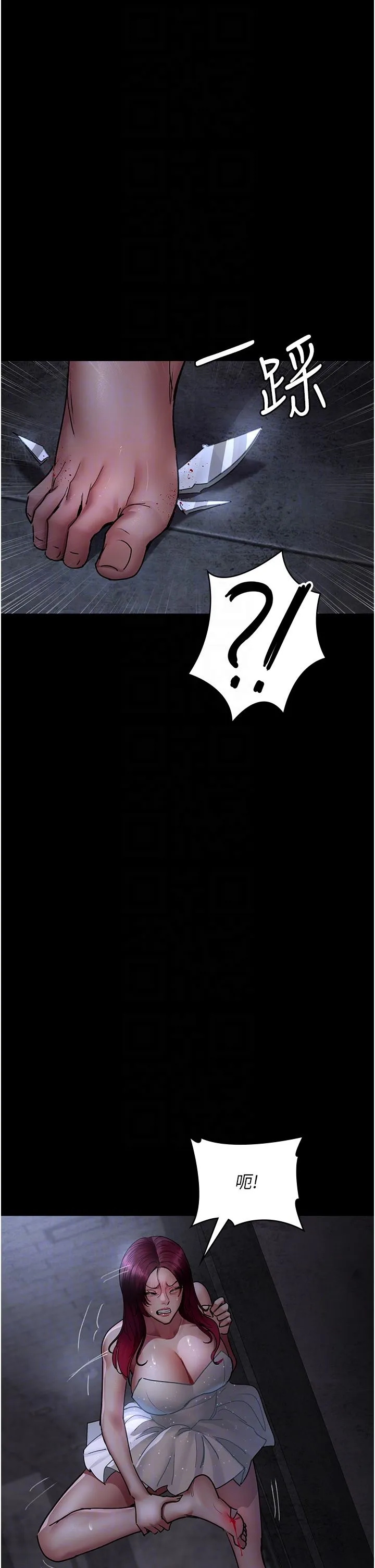 夜间诊疗室 - 第76話-北鼻♡抓到妳瞭 - page 26