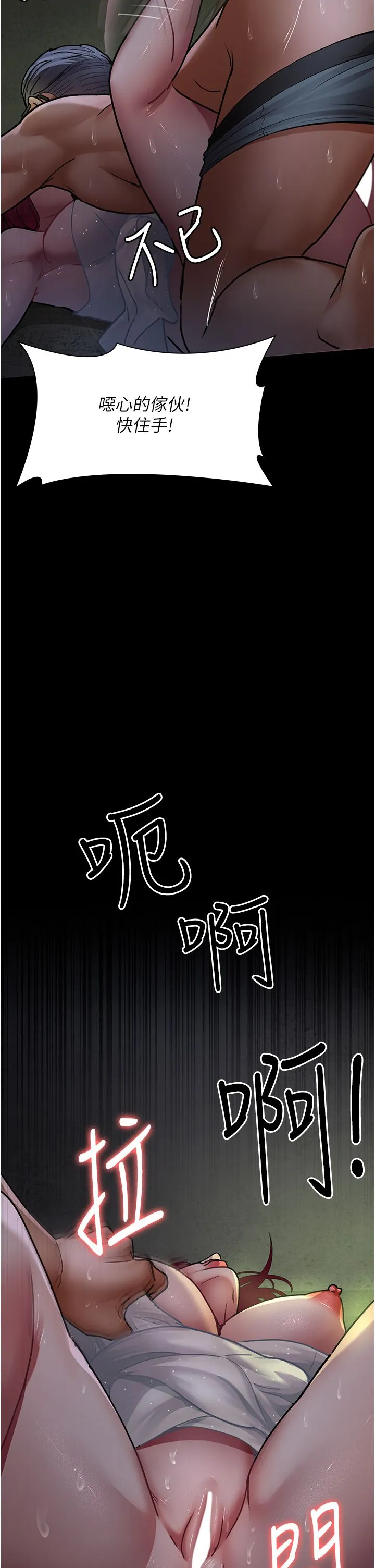 夜间诊疗室 - 第76話-北鼻♡抓到妳瞭 - page 50