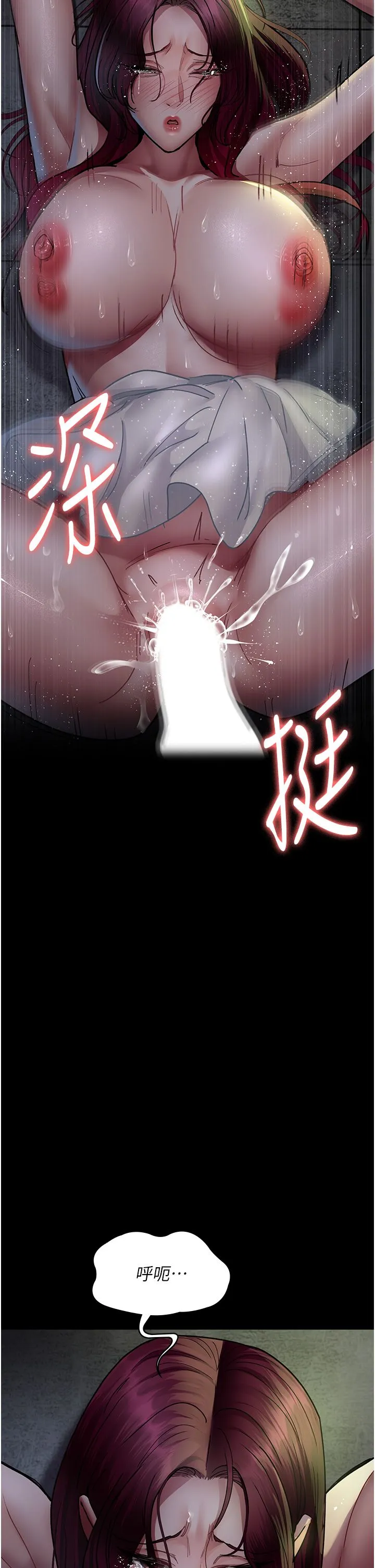 夜间诊疗室 - 第76話-北鼻♡抓到妳瞭 - page 53