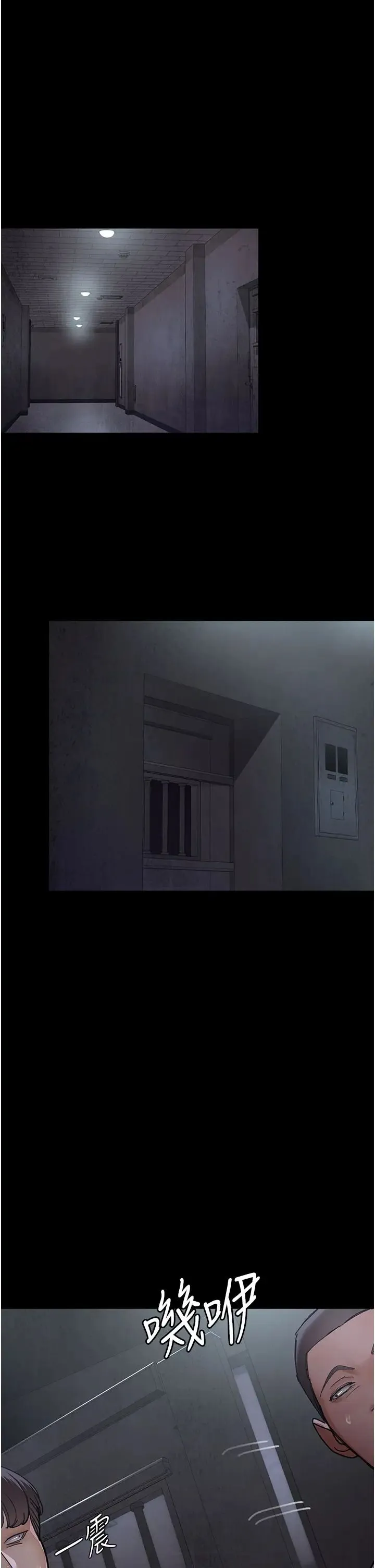 夜间诊疗室 - 第65話-審判刁蠻惡女 - page 40