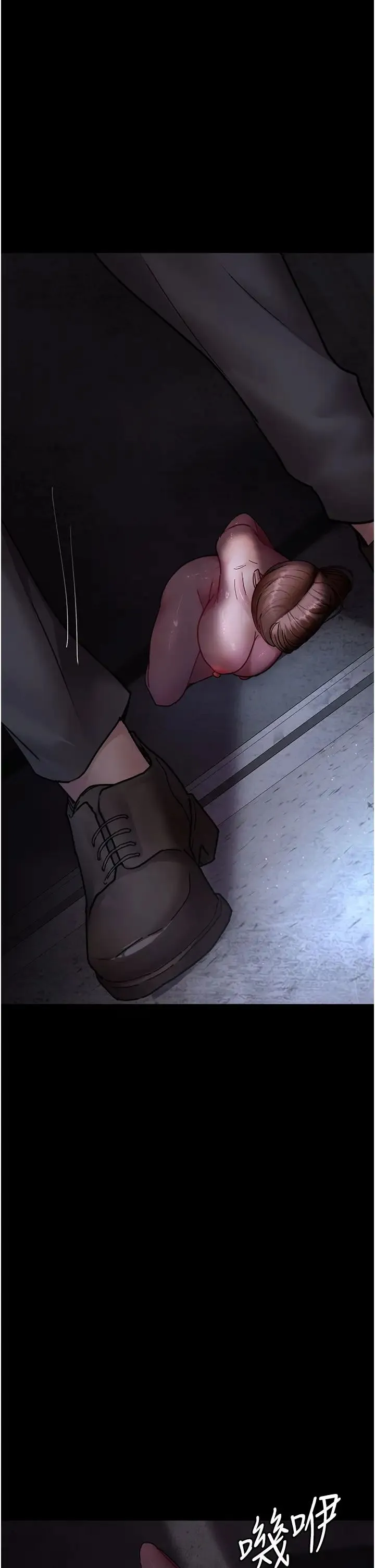夜间诊疗室 - 第65話-審判刁蠻惡女 - page 42