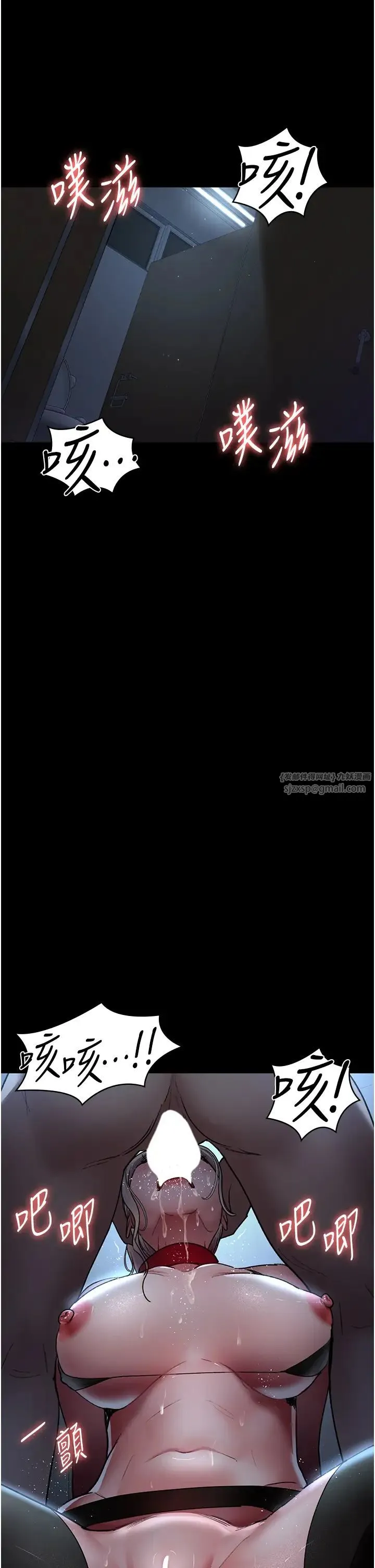 夜间诊疗室 - 第50話-徹底淪為母狗的小嵐 - page 4