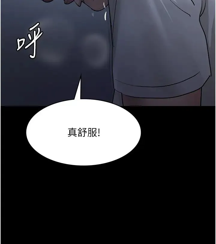 夜间诊疗室 - 第50話-徹底淪為母狗的小嵐 - page 15