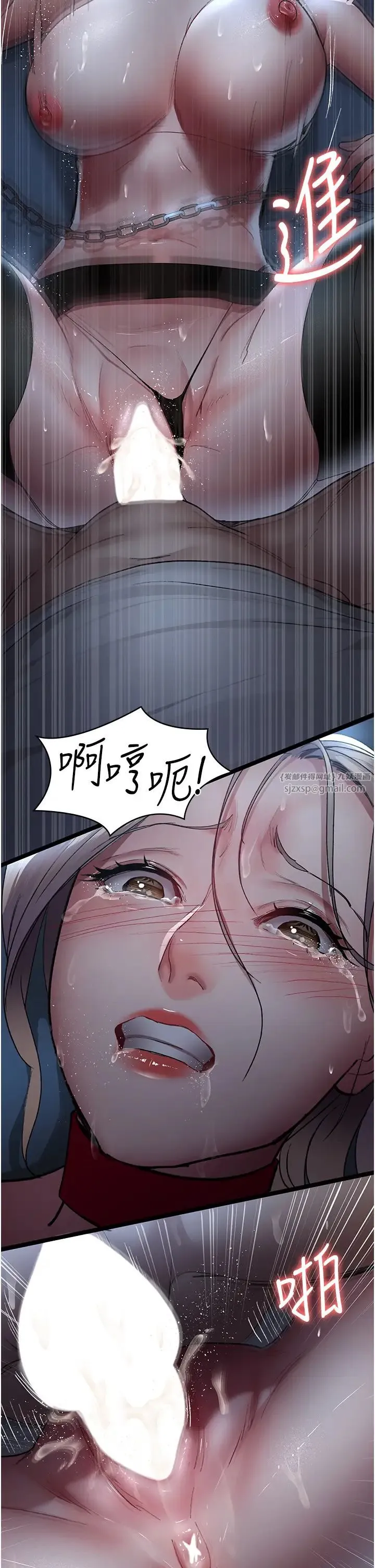 夜间诊疗室 - 第50話-徹底淪為母狗的小嵐 - page 19