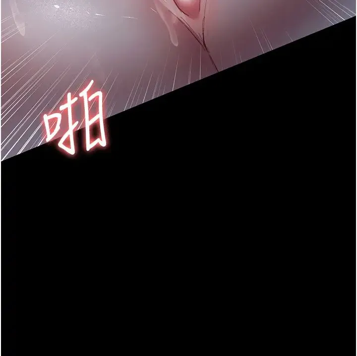 夜间诊疗室 - 第50話-徹底淪為母狗的小嵐 - page 20