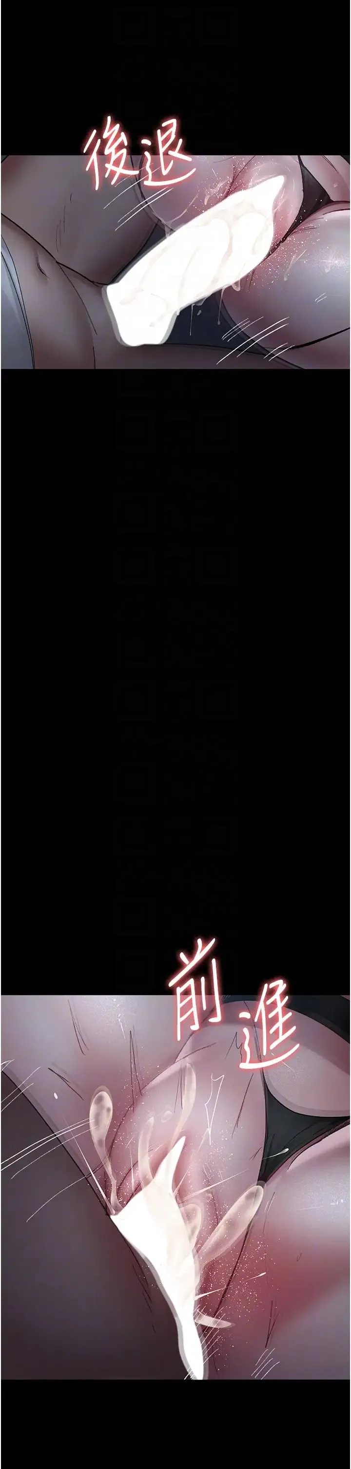 夜间诊疗室 - 第50話-徹底淪為母狗的小嵐 - page 24