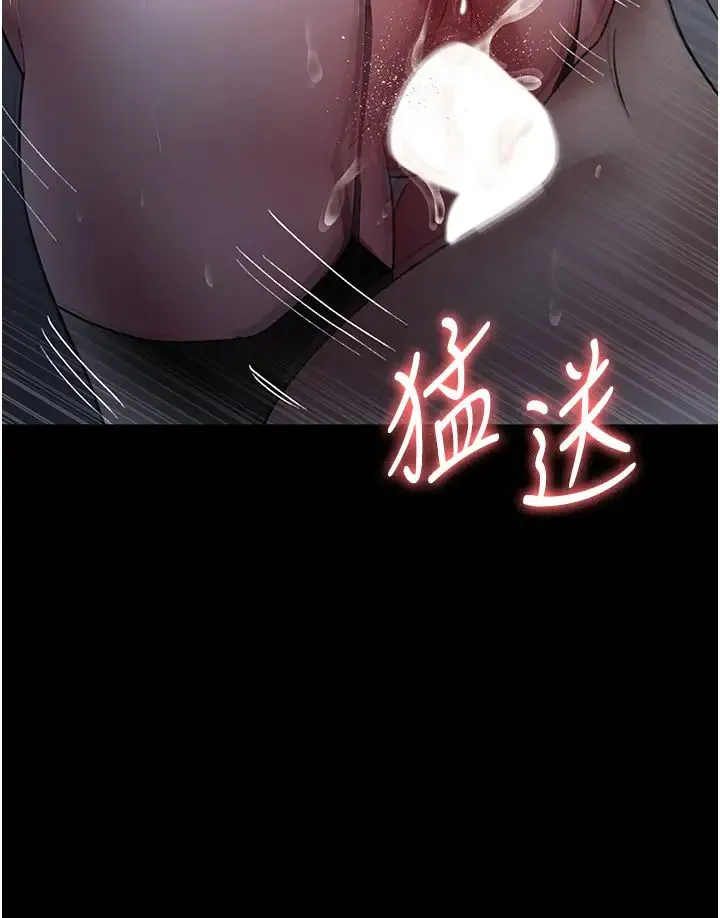 夜间诊疗室 - 第50話-徹底淪為母狗的小嵐 - page 38