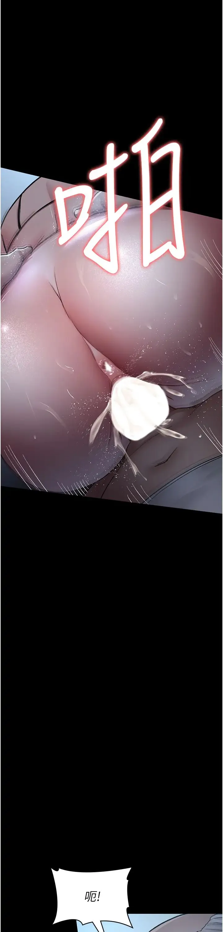 夜间诊疗室 - 第50話-徹底淪為母狗的小嵐 - page 45