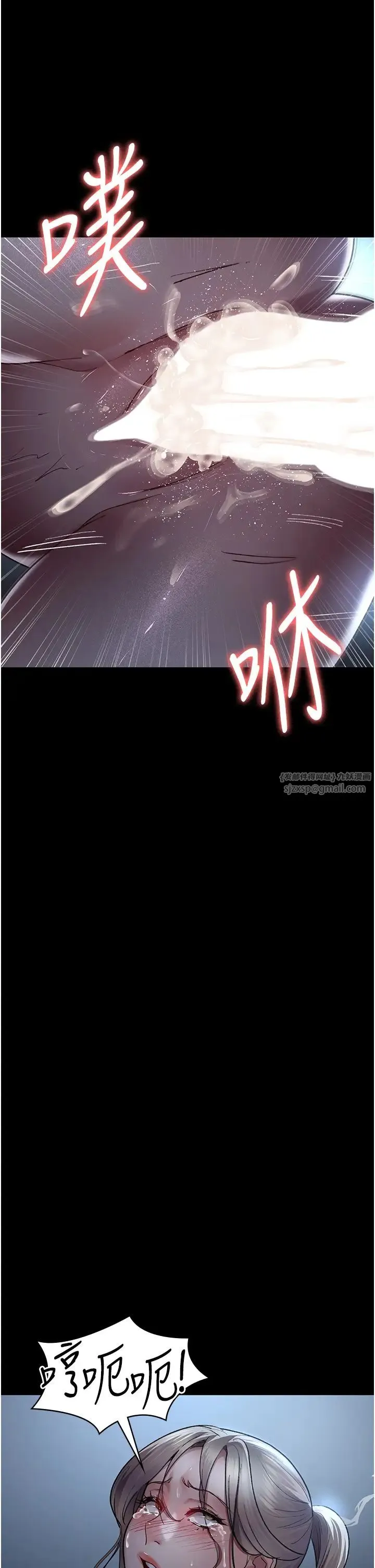 夜间诊疗室 - 第50話-徹底淪為母狗的小嵐 - page 47