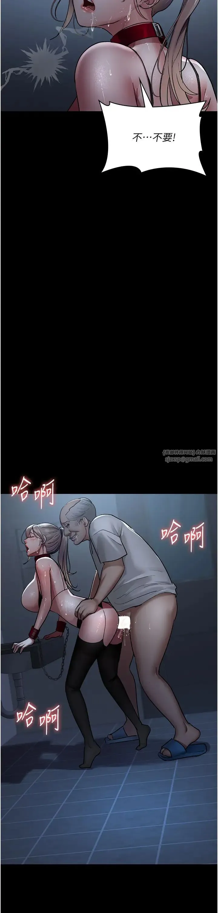 夜间诊疗室 - 第50話-徹底淪為母狗的小嵐 - page 48