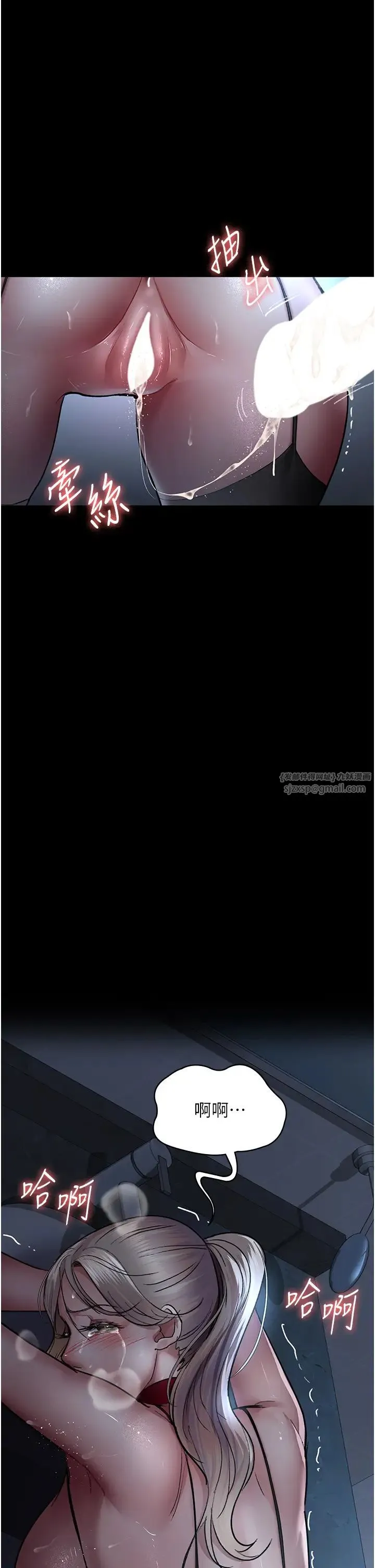 夜间诊疗室 - 第50話-徹底淪為母狗的小嵐 - page 50