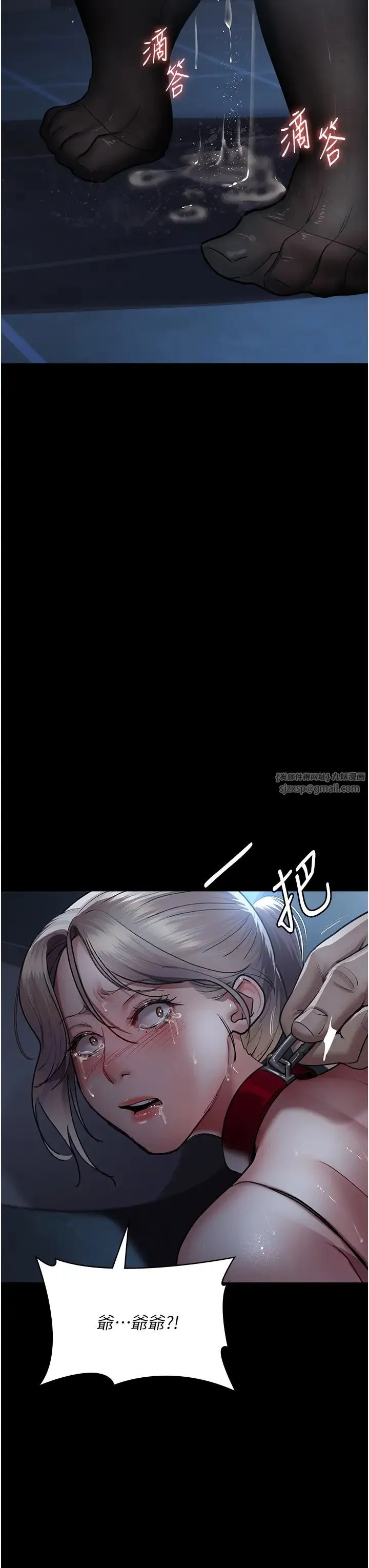 夜间诊疗室 - 第50話-徹底淪為母狗的小嵐 - page 52
