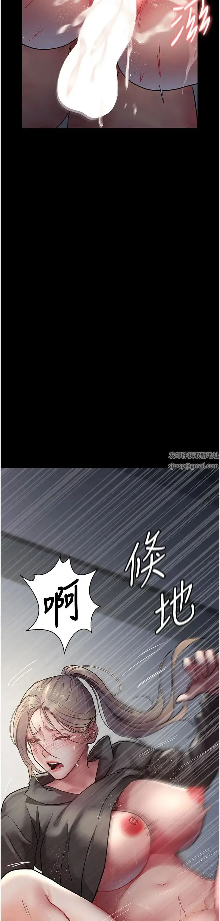 夜间诊疗室 - 第47話-帶小母狗去散步 - page 2