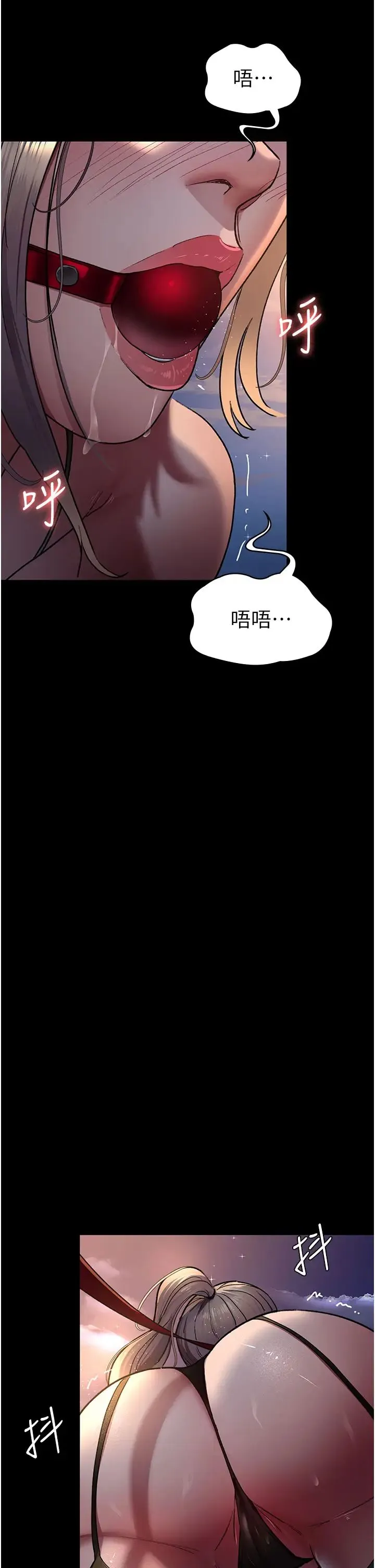 夜间诊疗室 - 第47話-帶小母狗去散步 - page 35