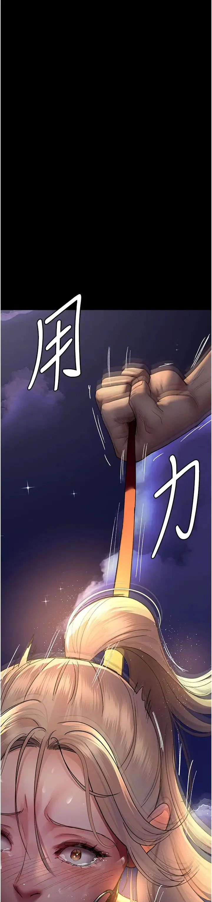 夜间诊疗室 - 第47話-帶小母狗去散步 - page 40