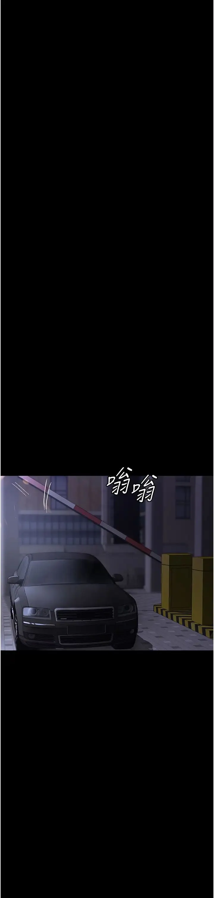 夜间诊疗室 - 第47話-帶小母狗去散步 - page 54