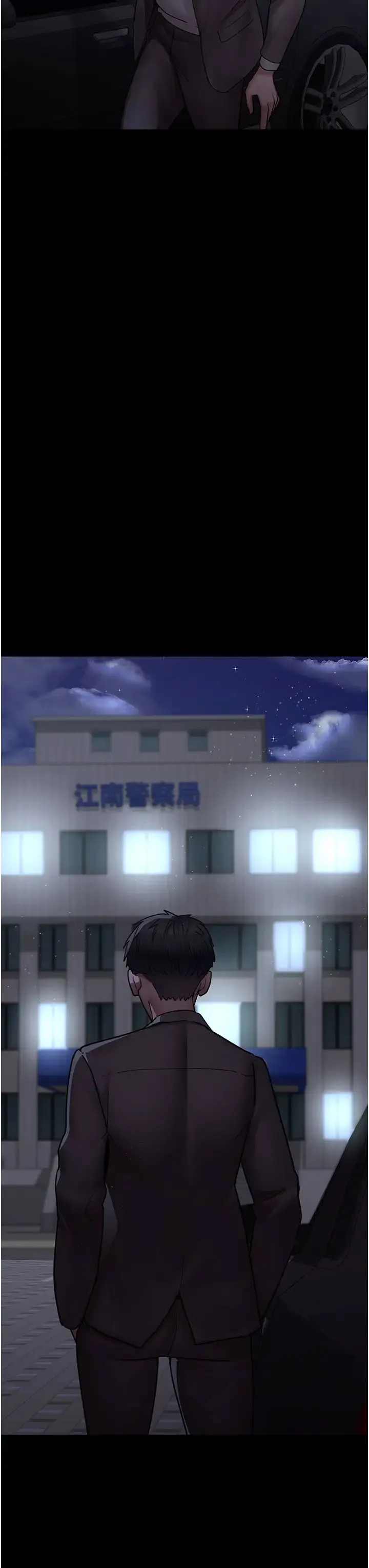 夜间诊疗室 - 第47話-帶小母狗去散步 - page 56
