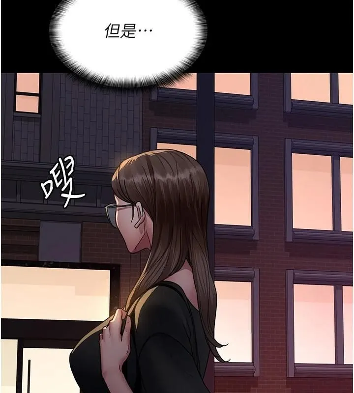 夜间诊疗室 - 第93話-踏入VIP病房區的代價 - page 5