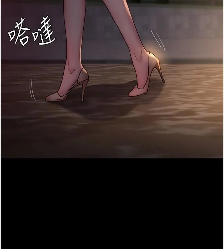 夜间诊疗室 - 第93話-踏入VIP病房區的代價 - page 11