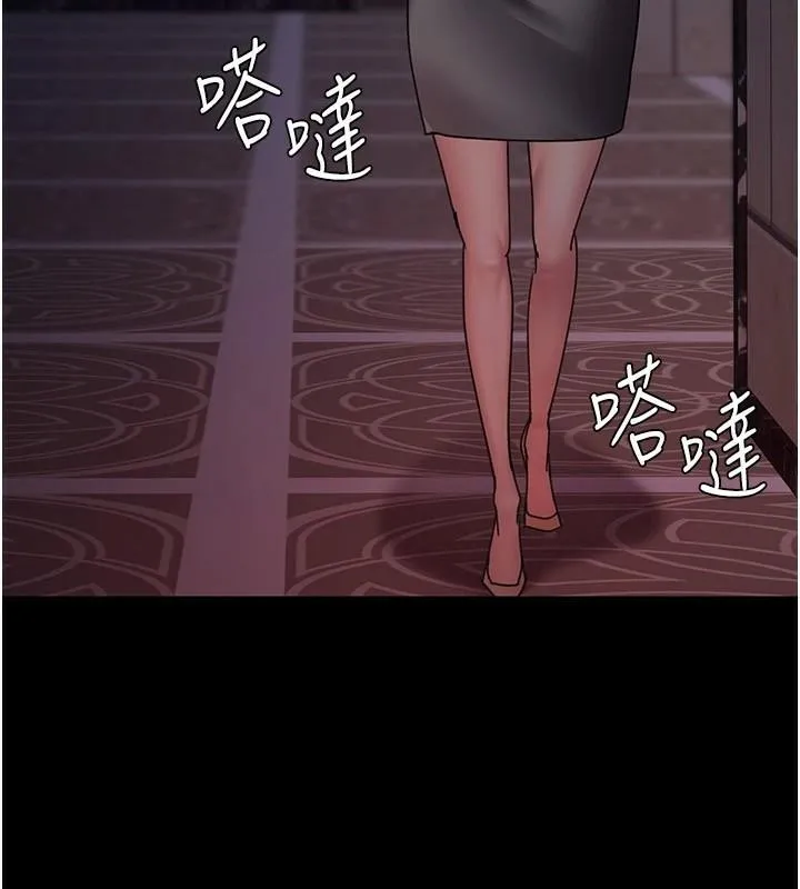 夜间诊疗室 - 第93話-踏入VIP病房區的代價 - page 24