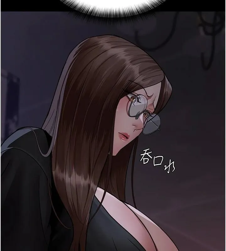 夜间诊疗室 - 第93話-踏入VIP病房區的代價 - page 26