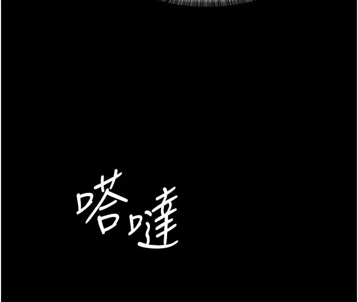 夜间诊疗室 - 第93話-踏入VIP病房區的代價 - page 34
