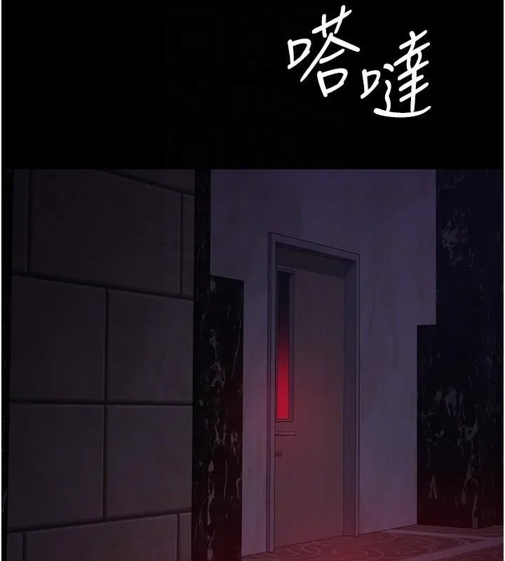 夜间诊疗室 - 第93話-踏入VIP病房區的代價 - page 35